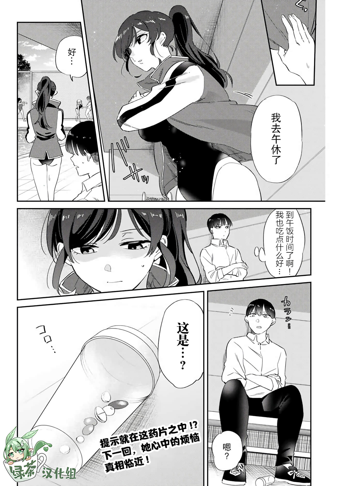 第 25 页