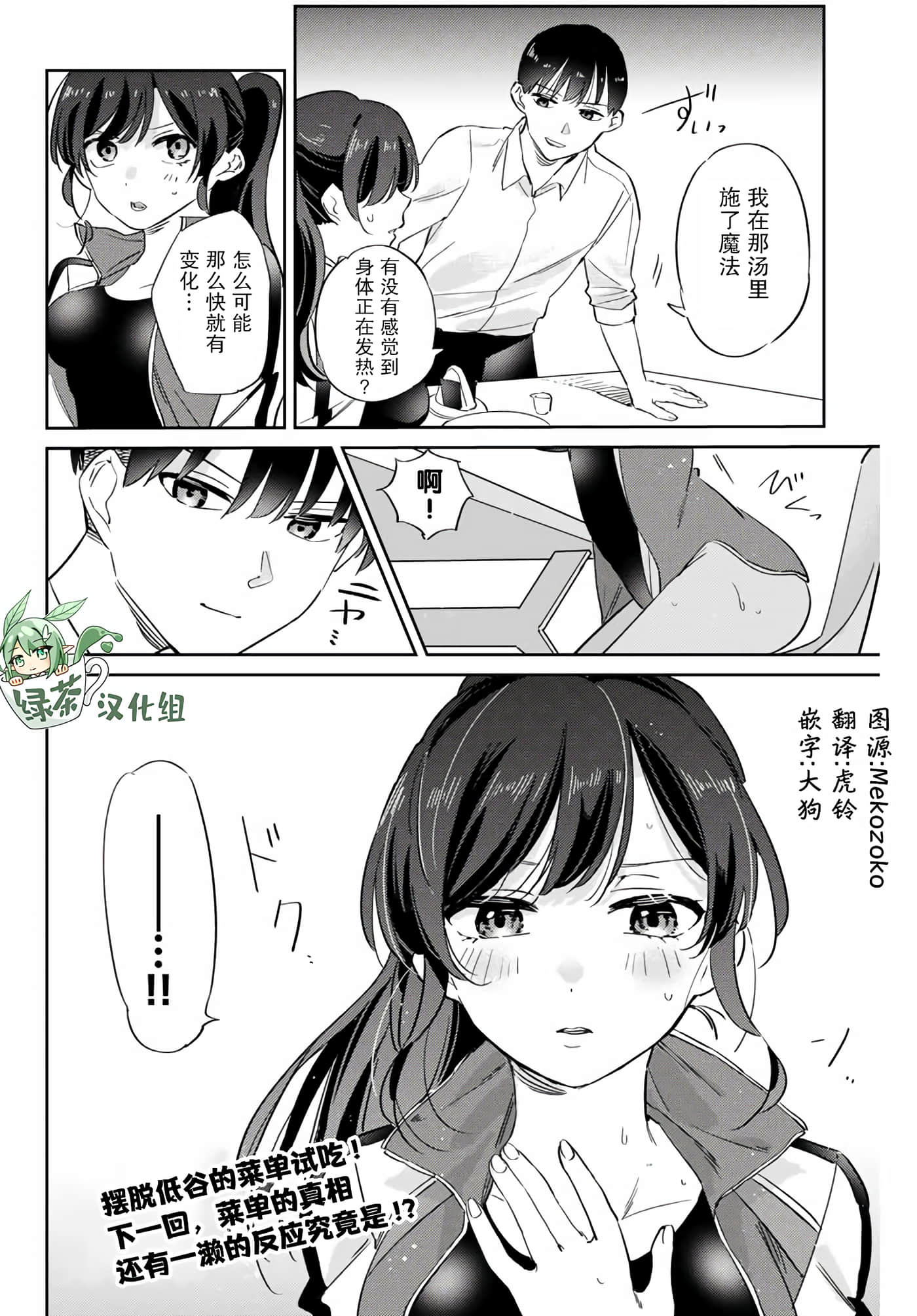第 14 页