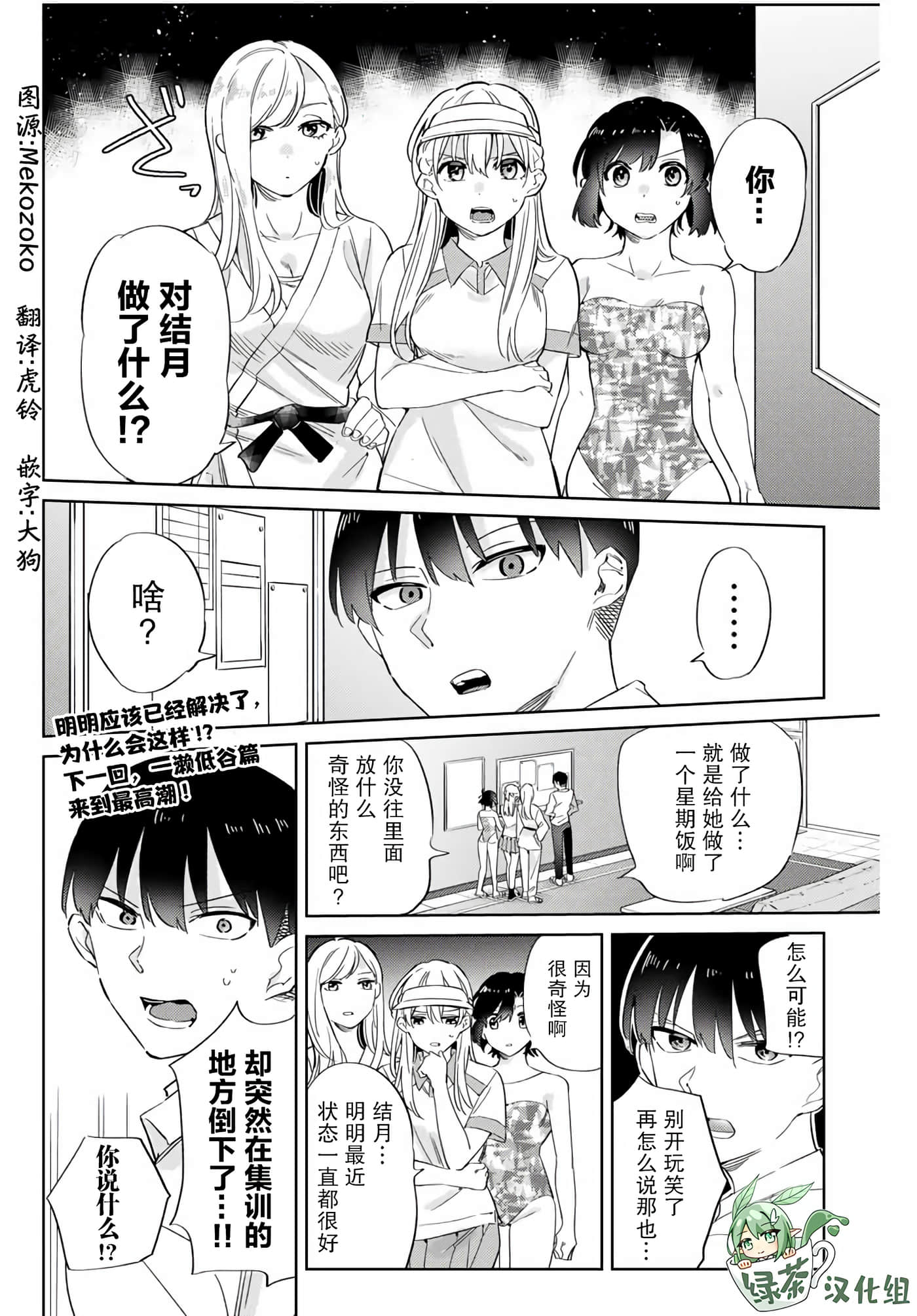 第 28 页