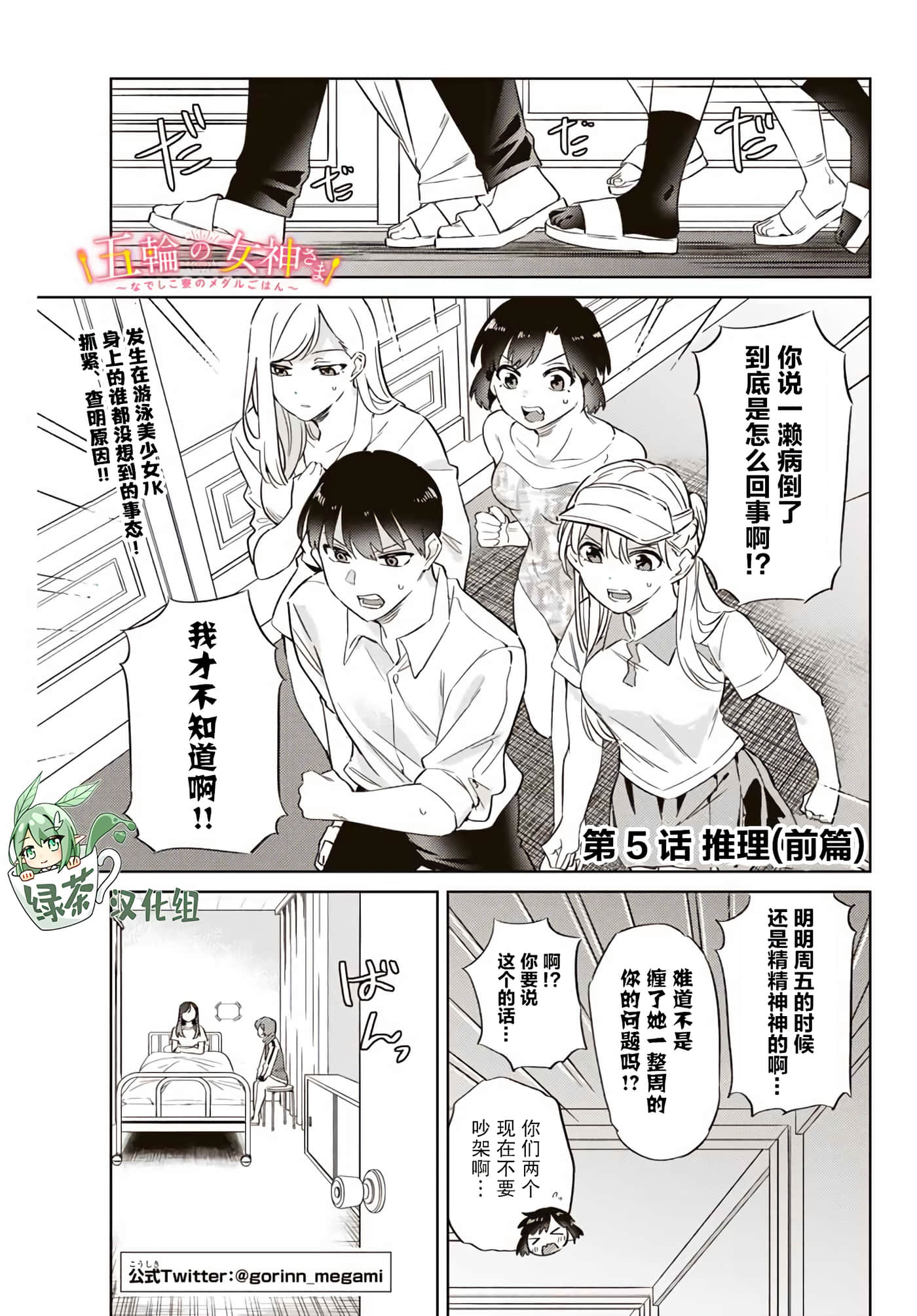 第 1 页