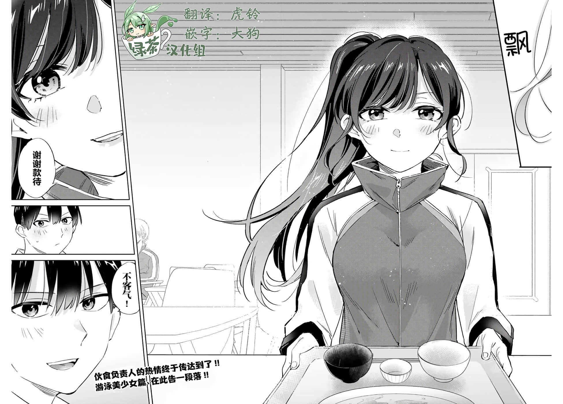 第 26 页