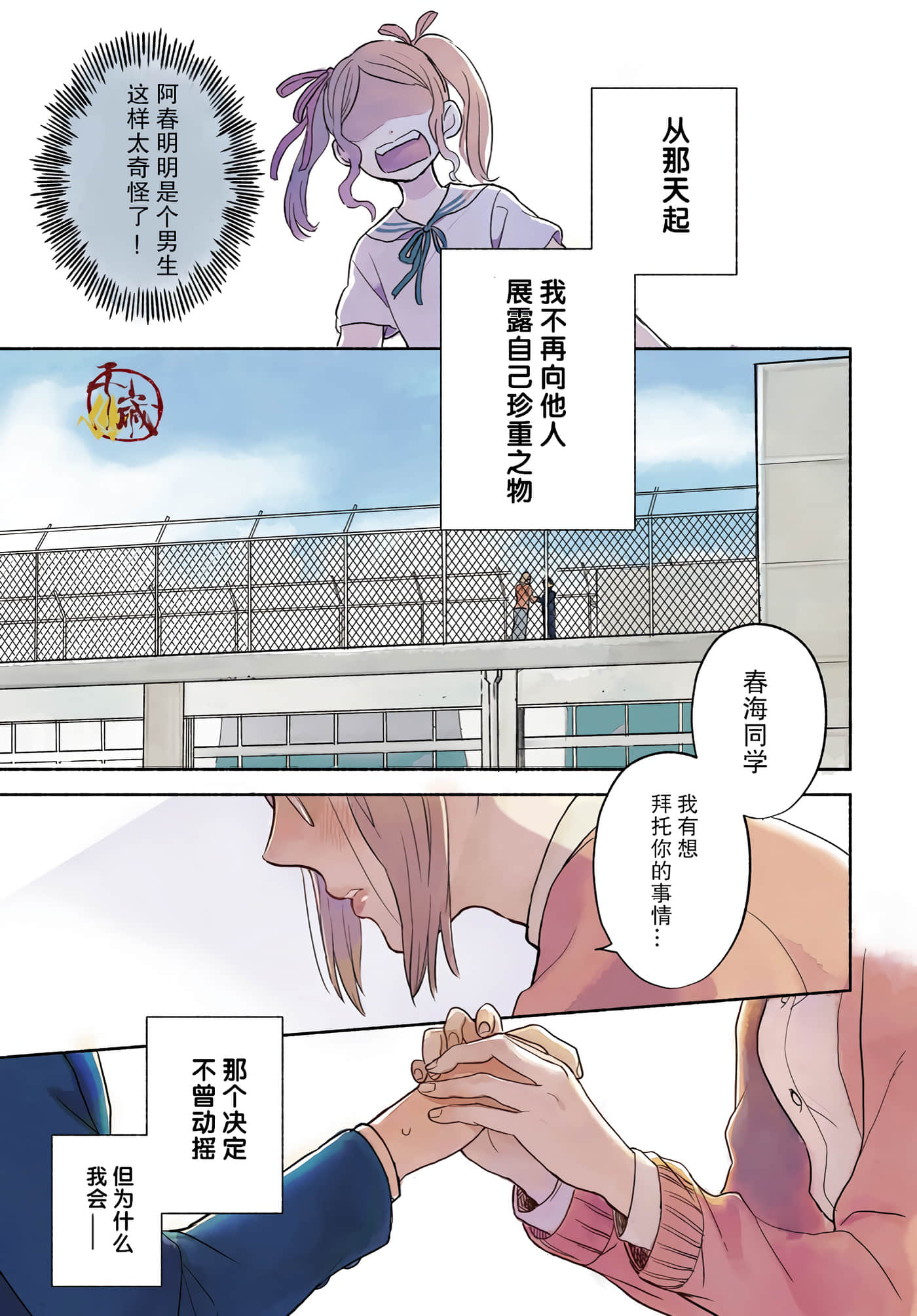 Page 1