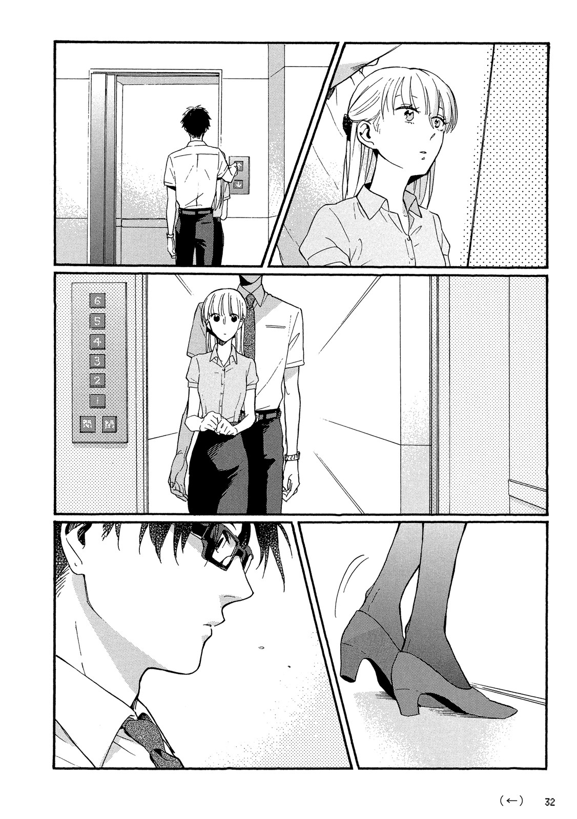 Page 33