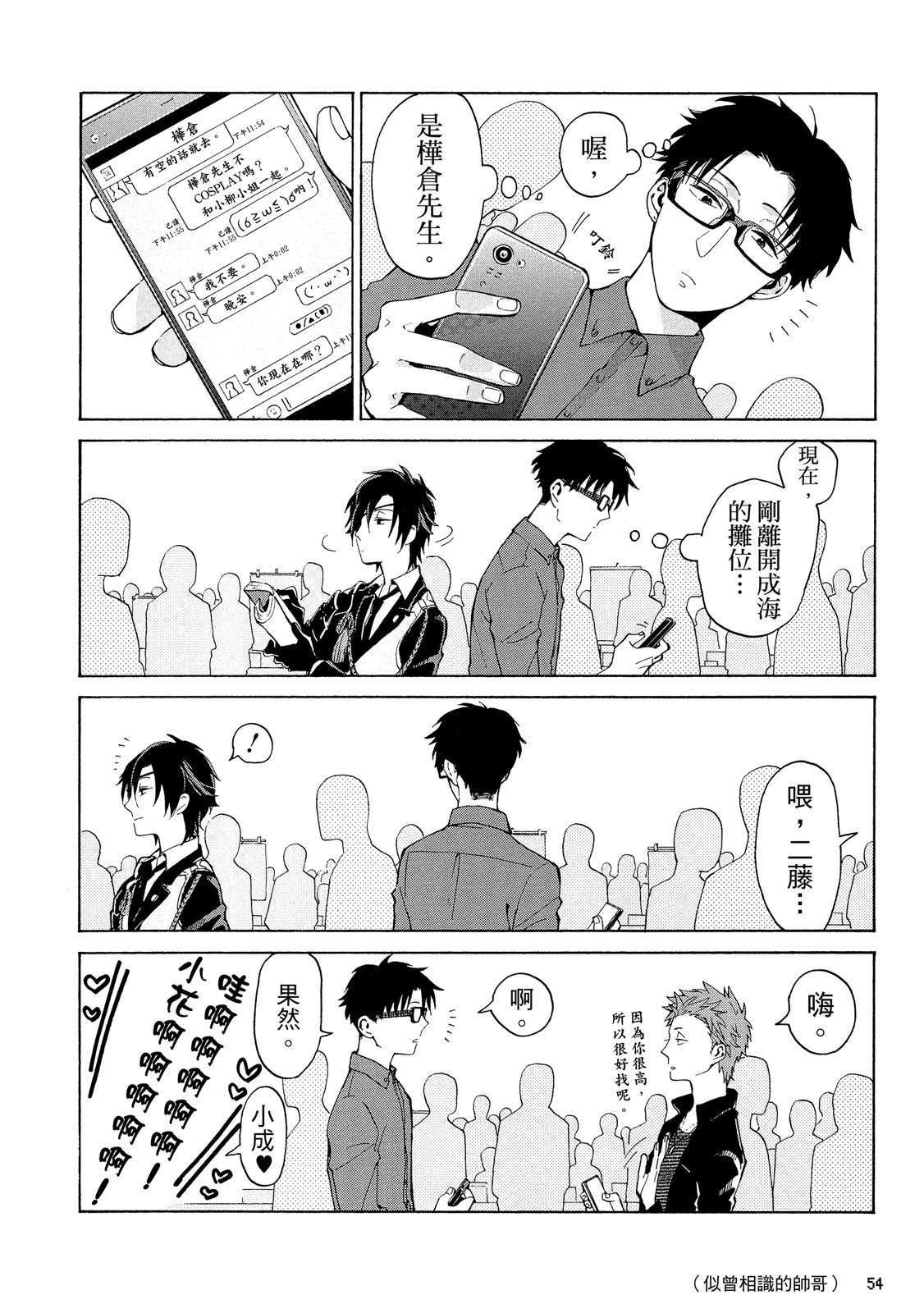 Page 55