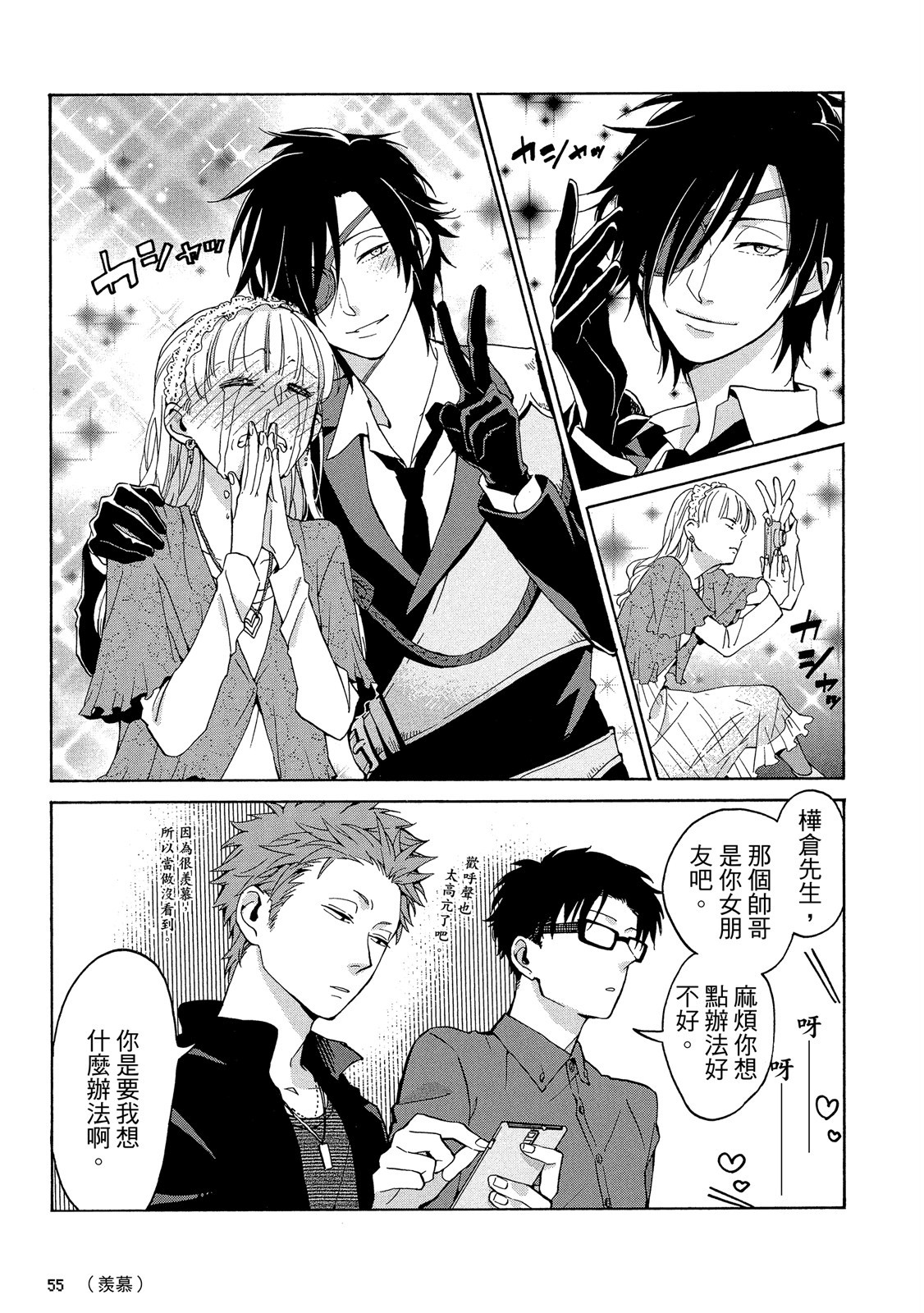Page 56