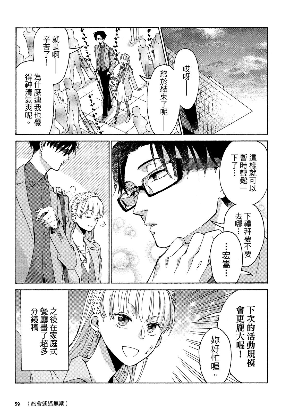 Page 60
