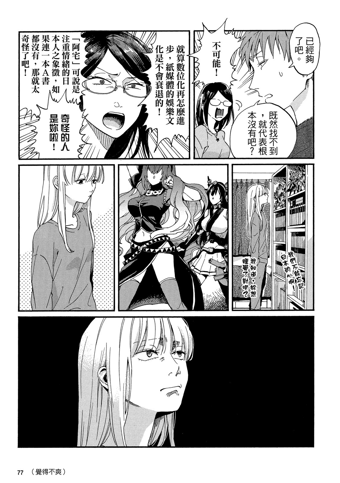 Page 78