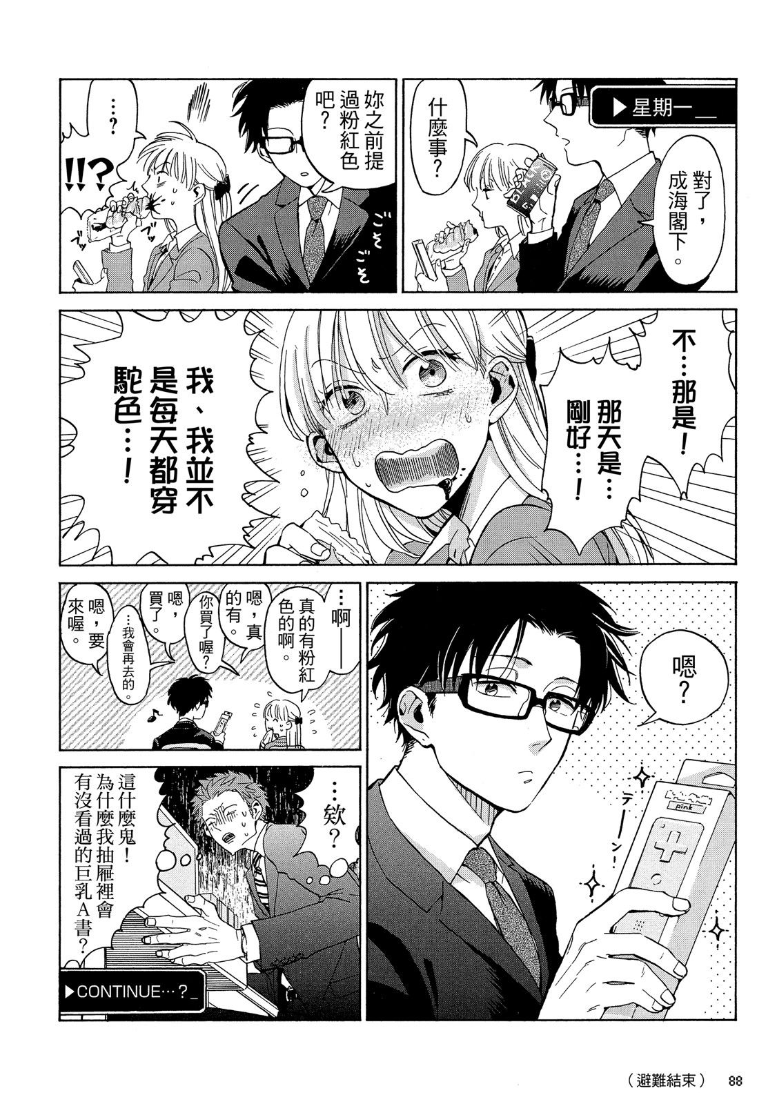 Page 89