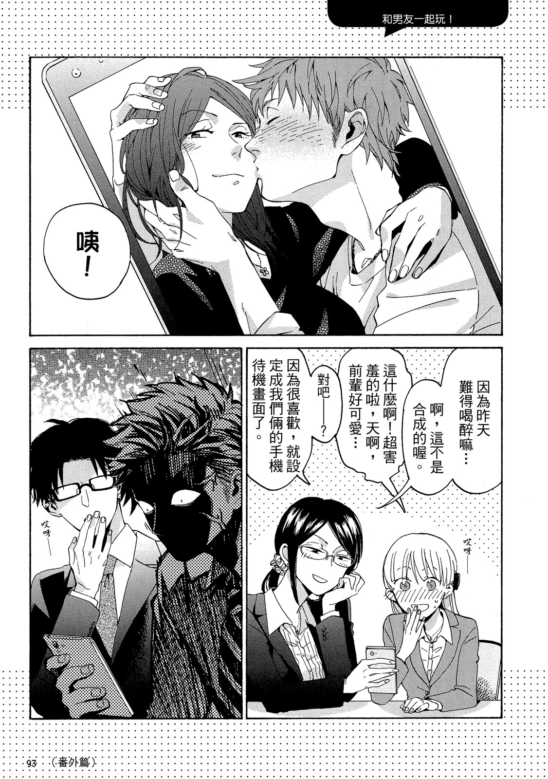 Page 94