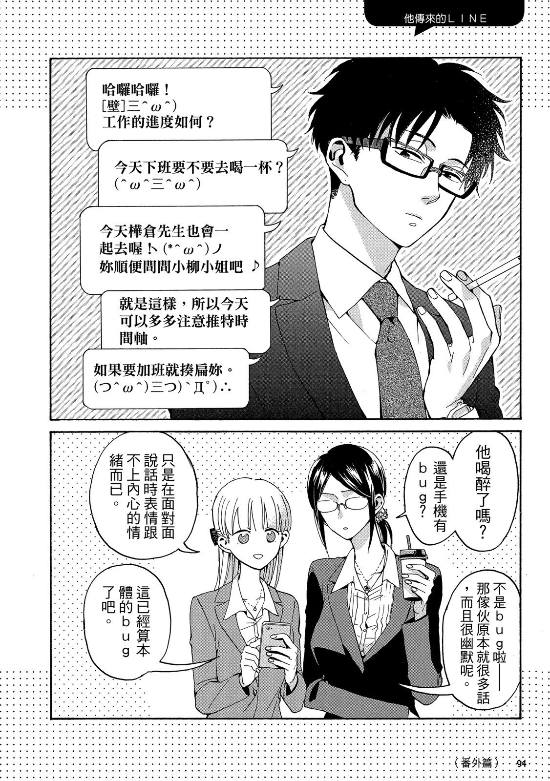Page 95
