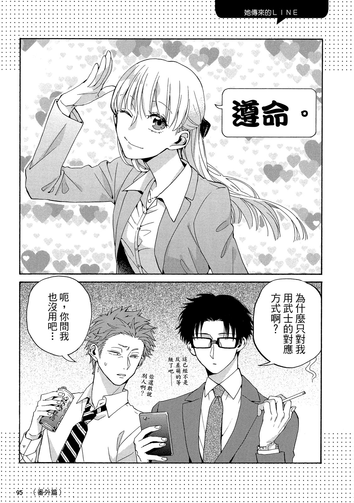 Page 96