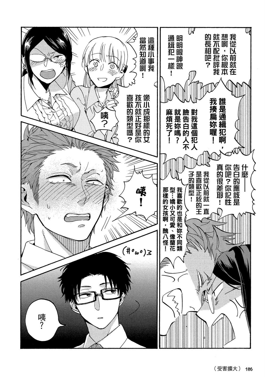 Page 107