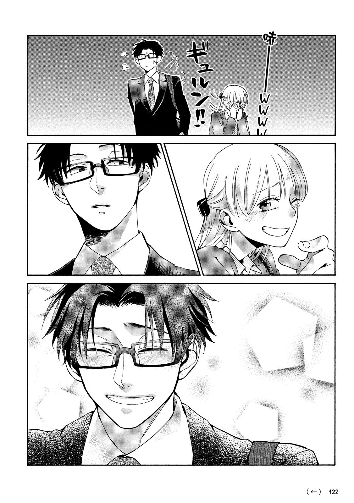 Page 123