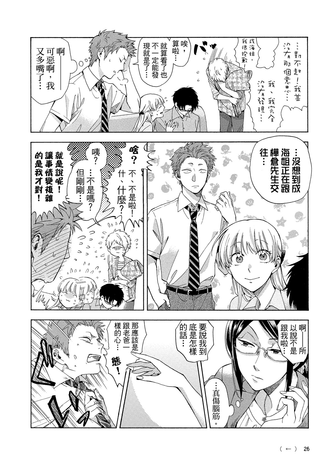 Page 27