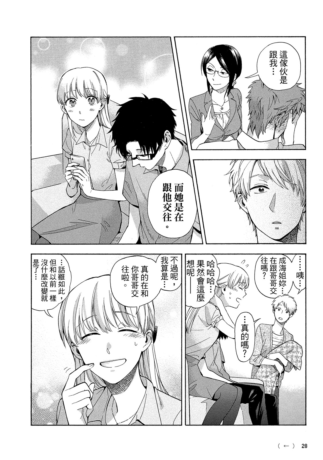 Page 29