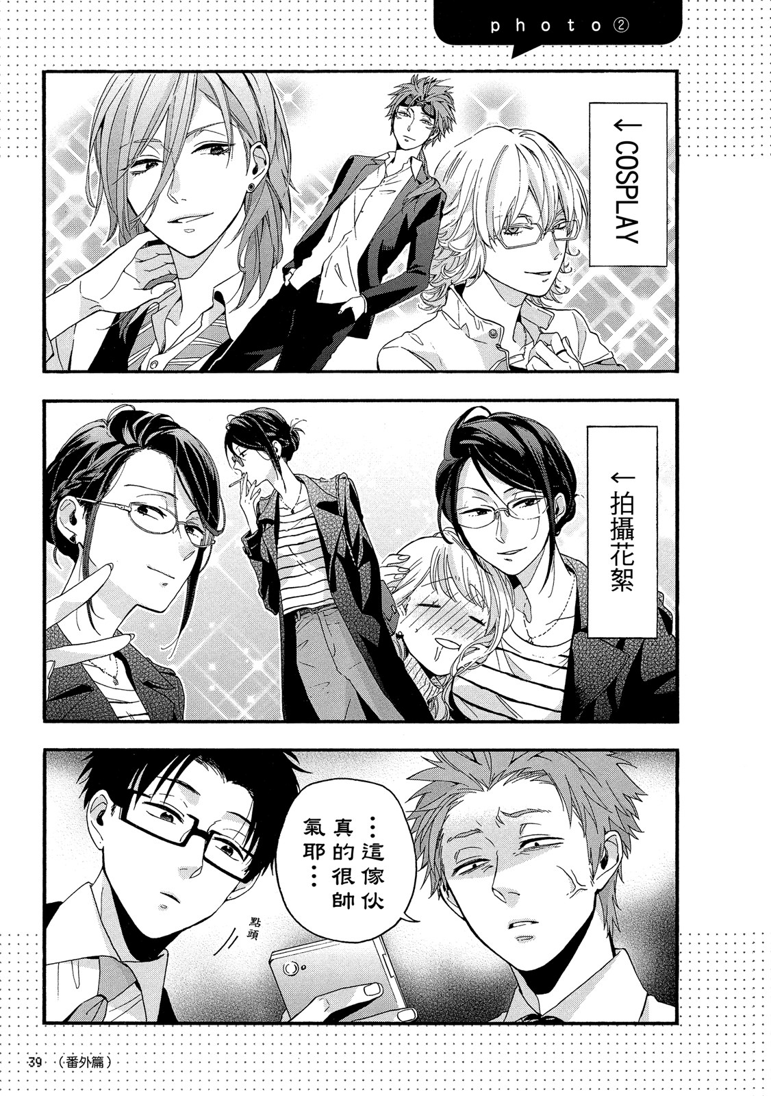 Page 40