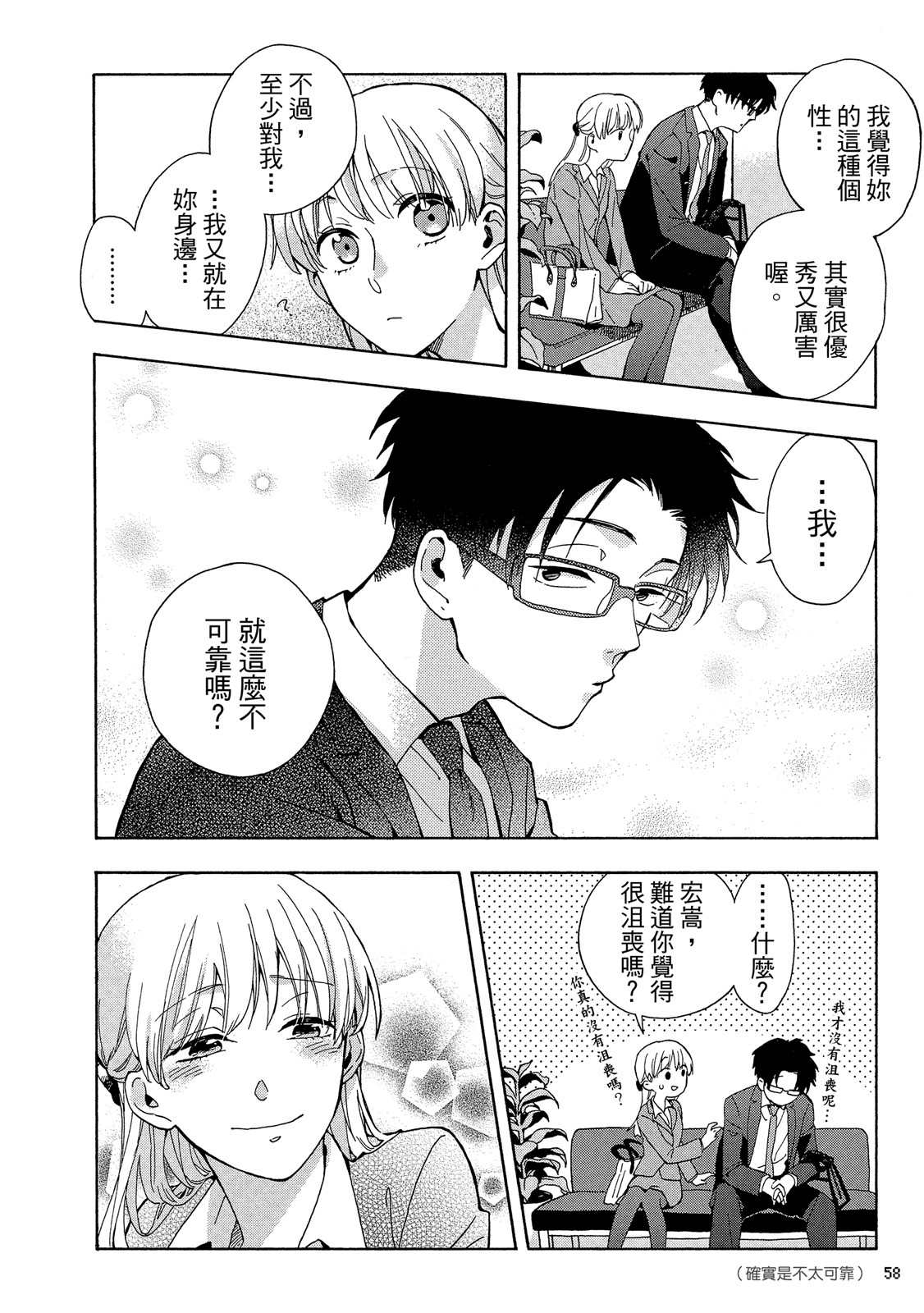 Page 59