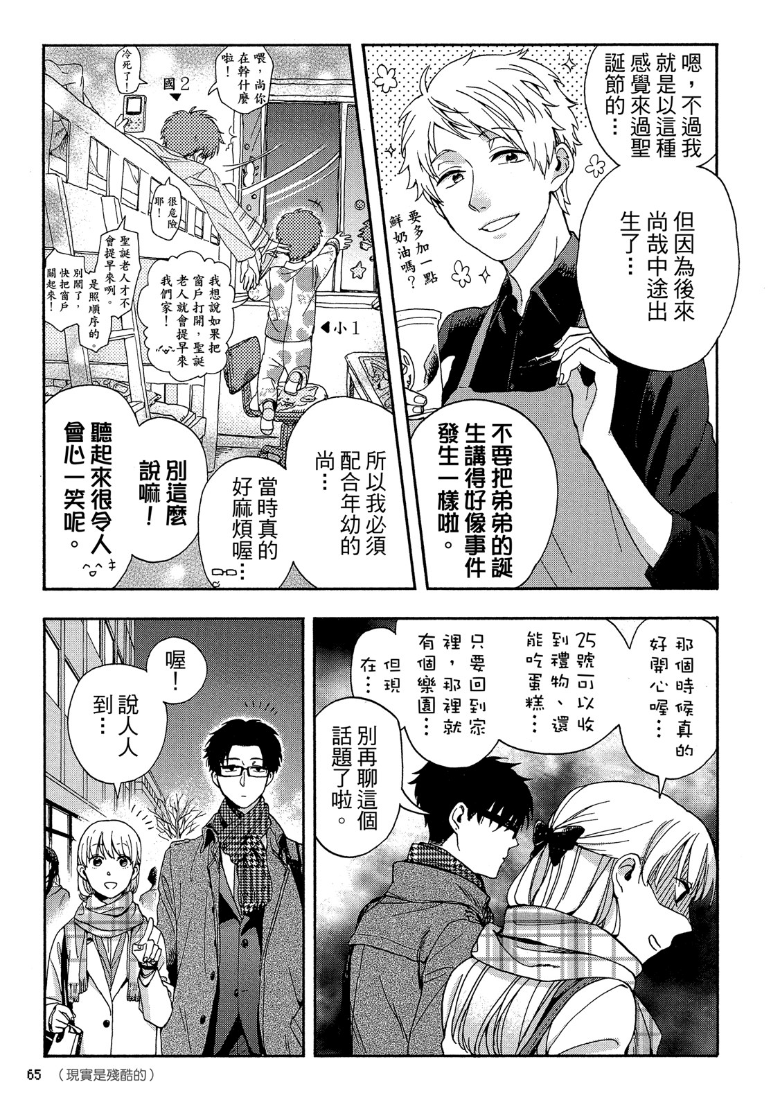 Page 66
