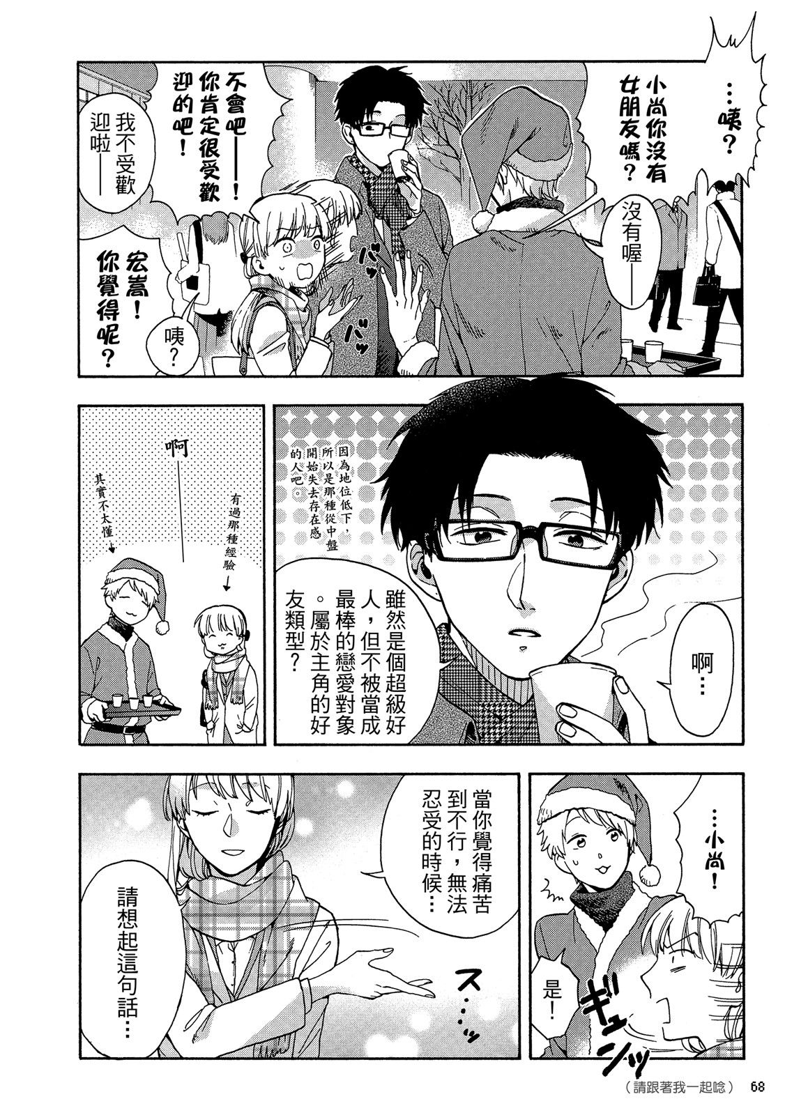 Page 69