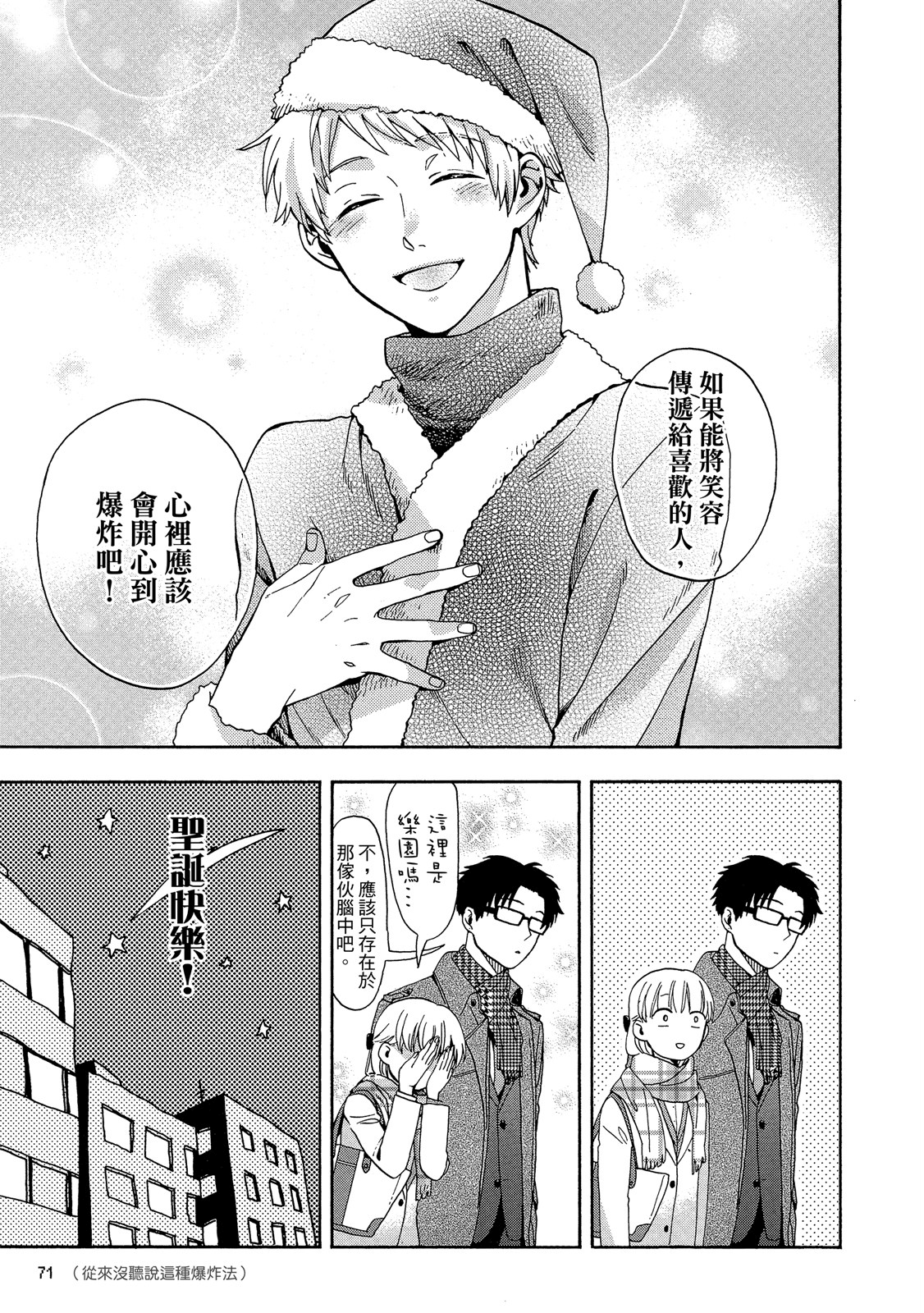 Page 72