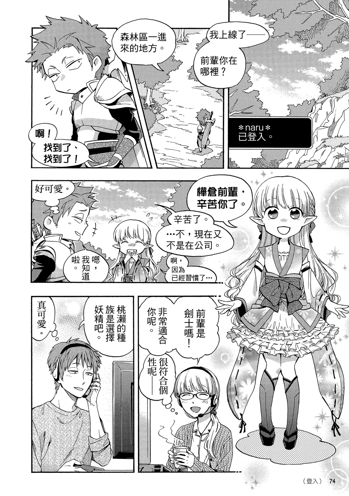 Page 75