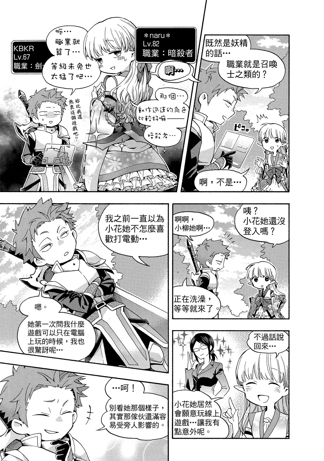 Page 76