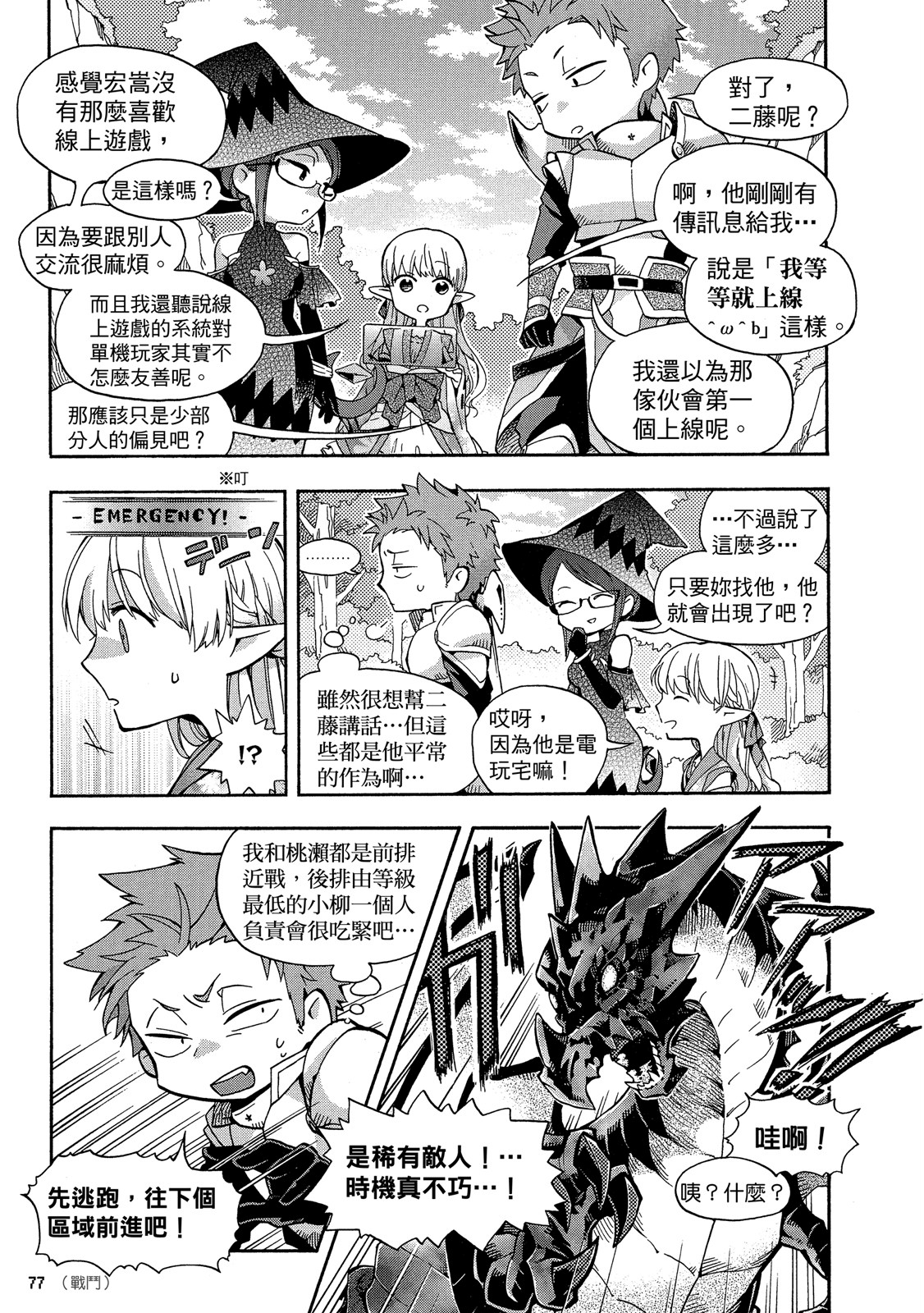 Page 78