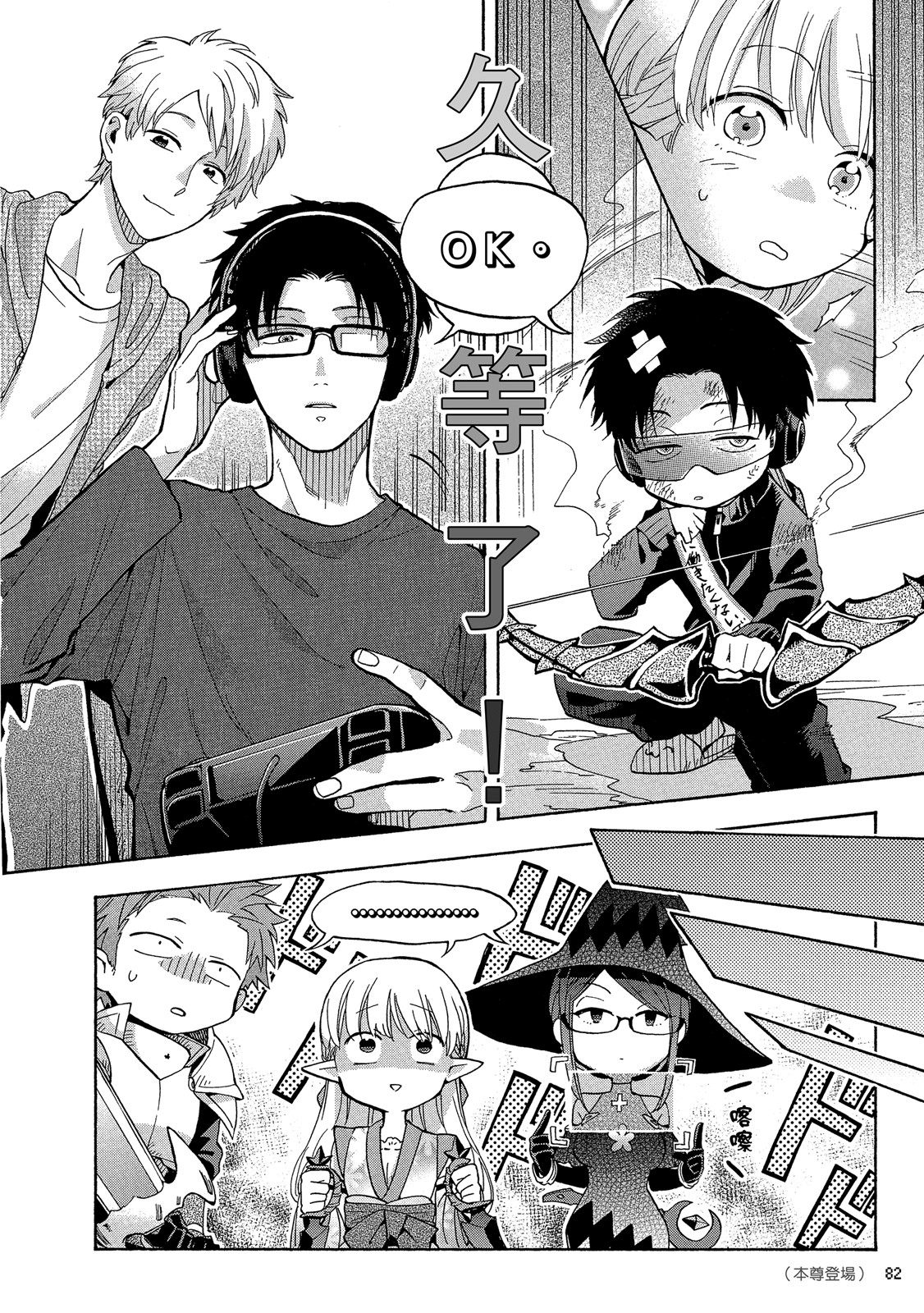 Page 83