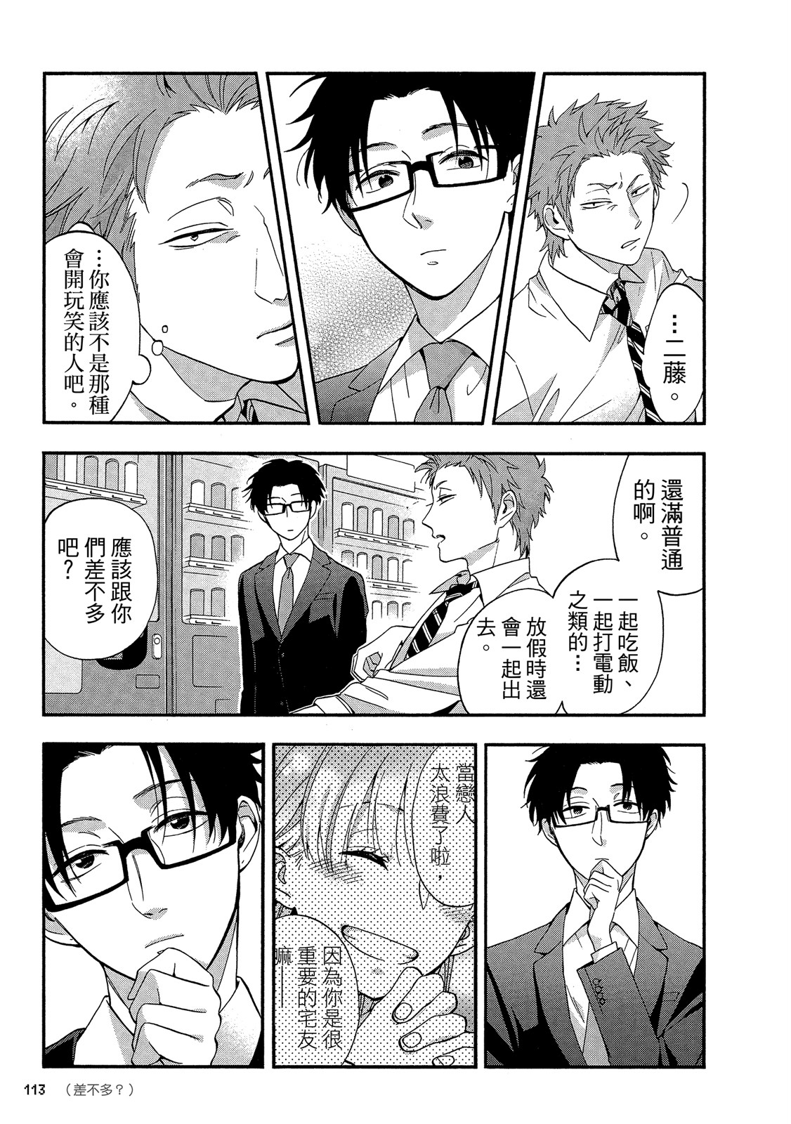 Page 114