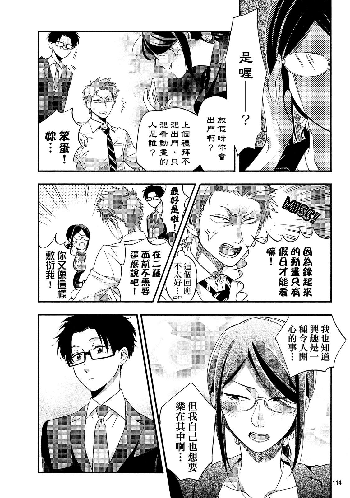 Page 115