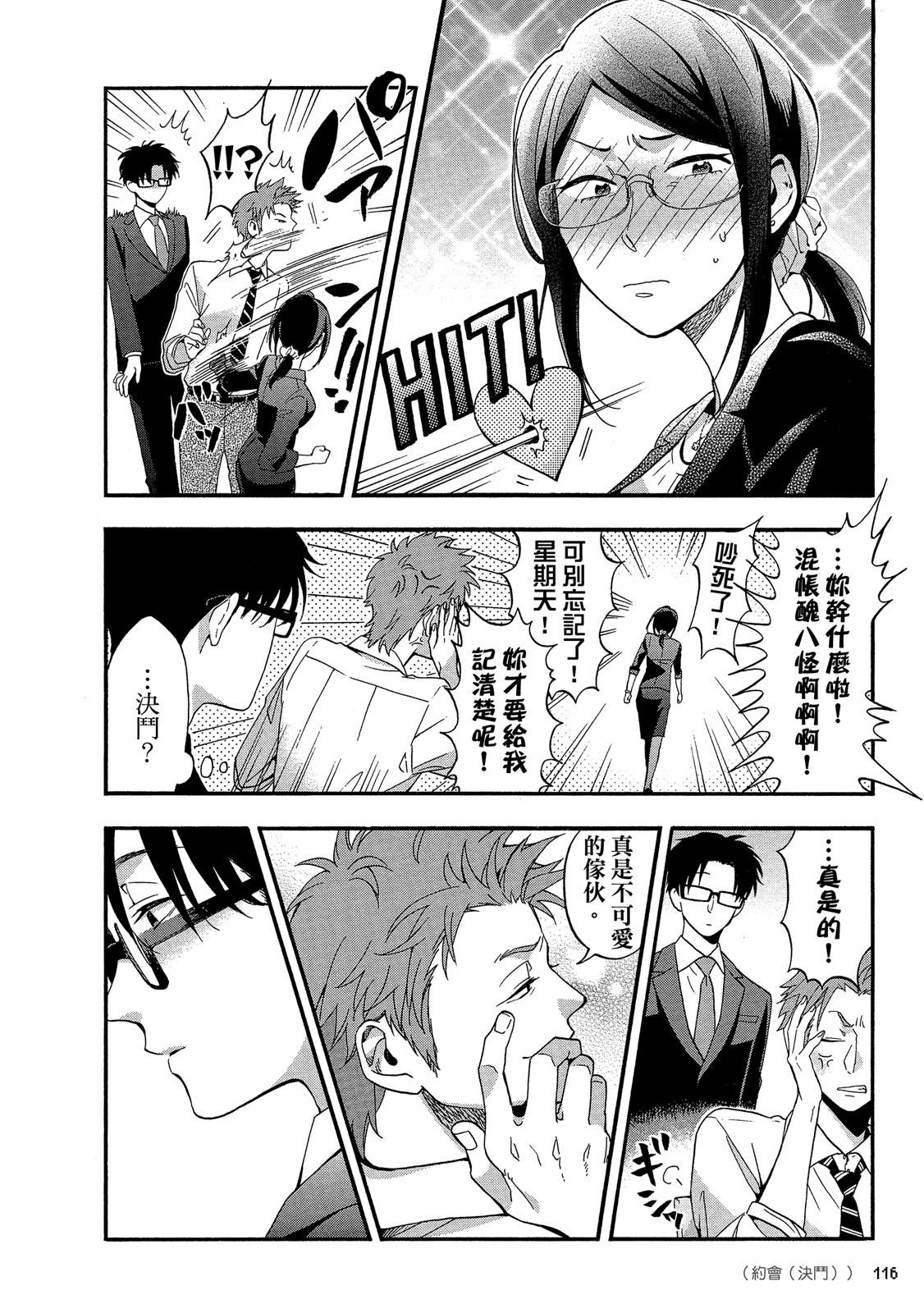 Page 117