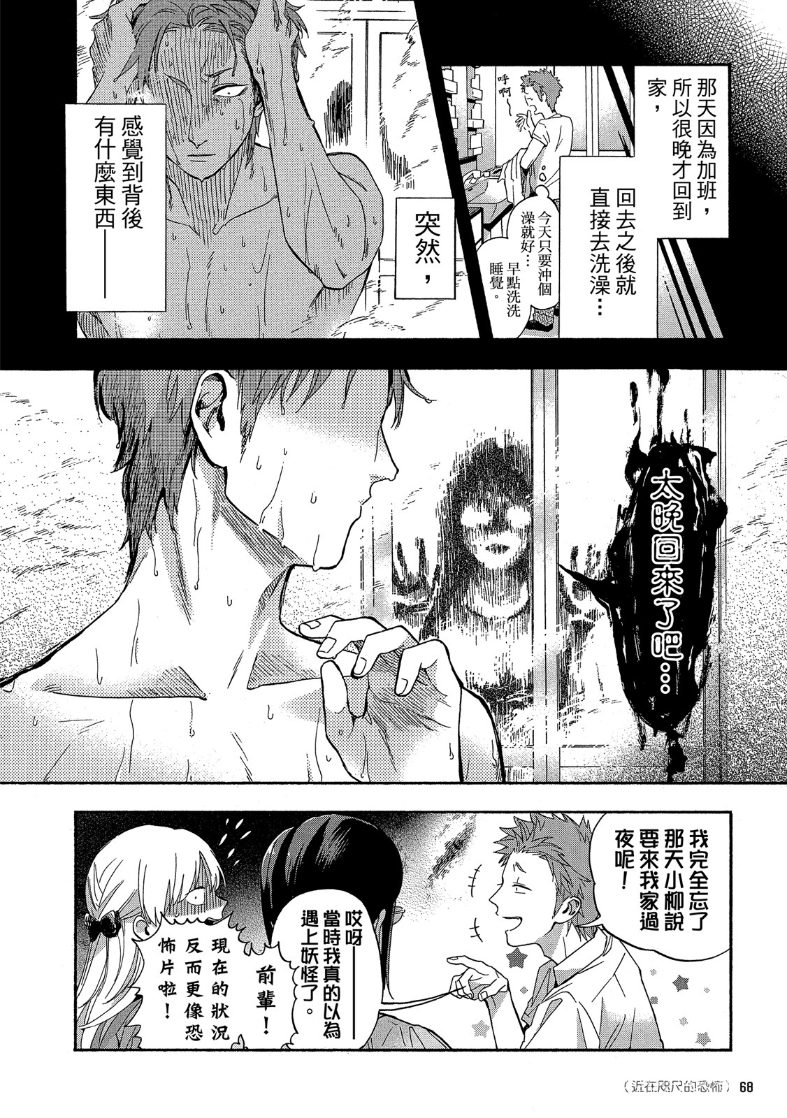 Page 69