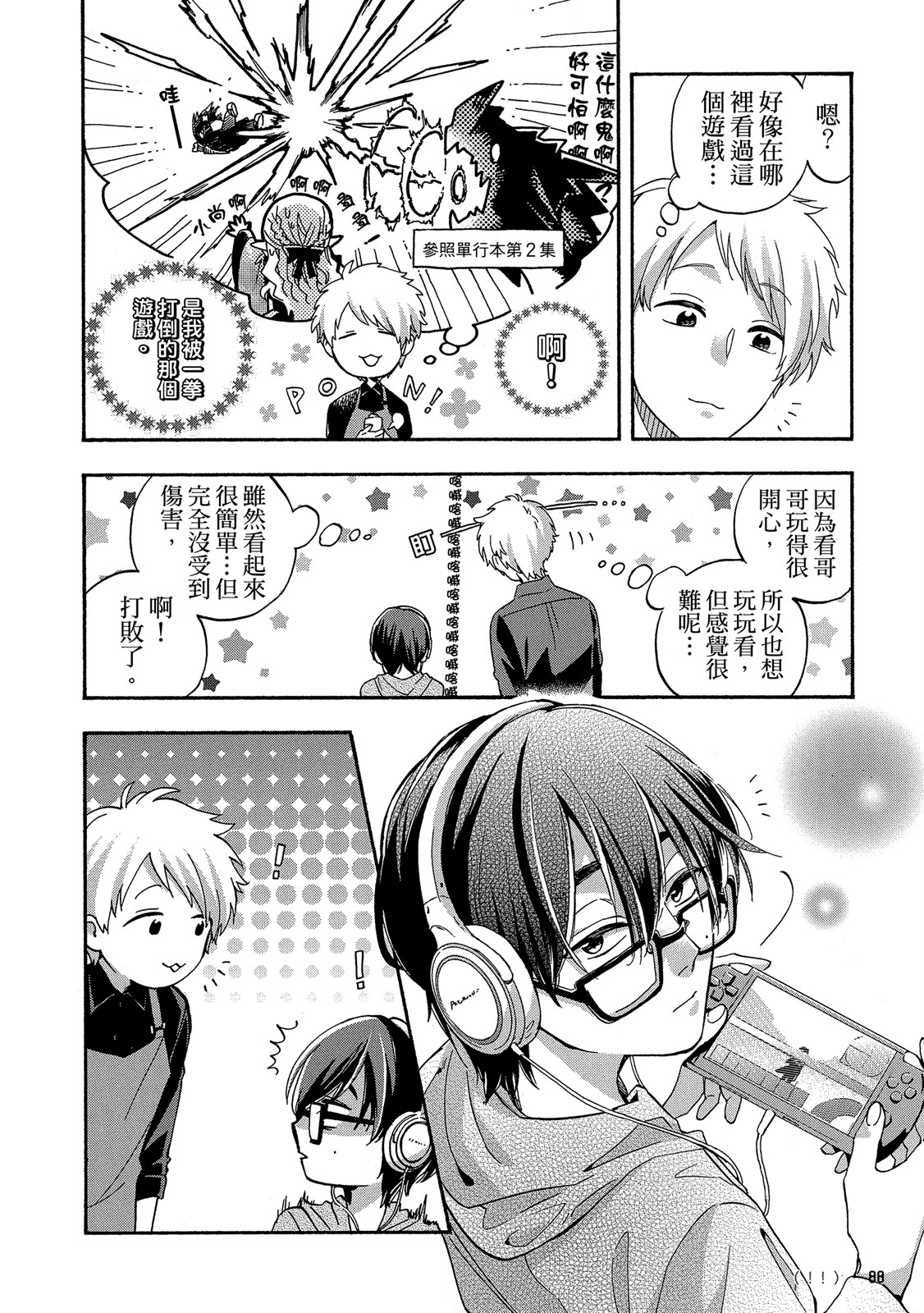Page 89