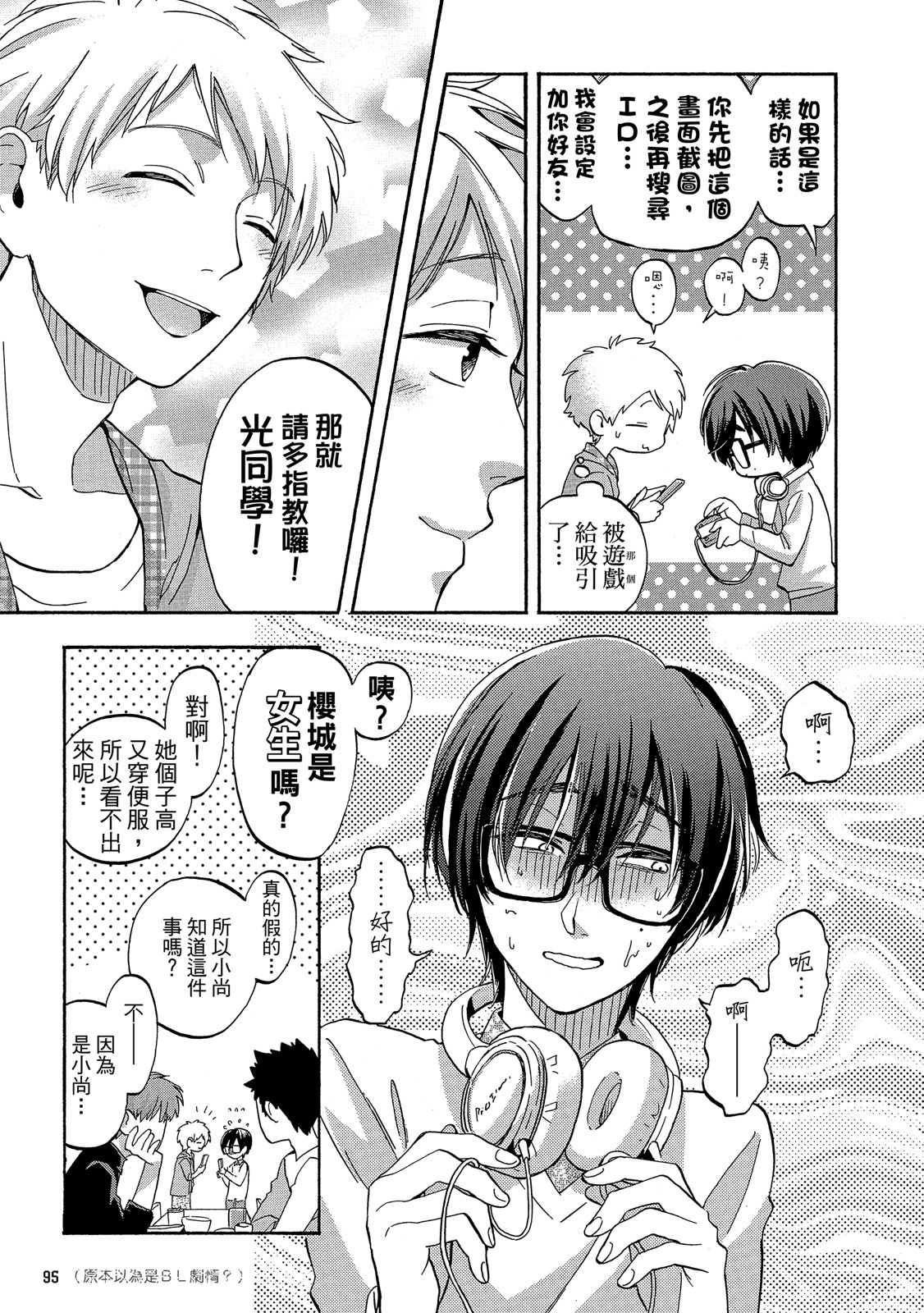 Page 96