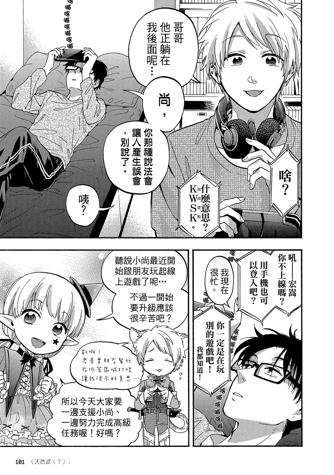 Page 102