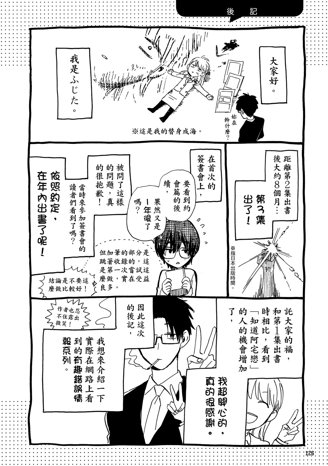 Page 127