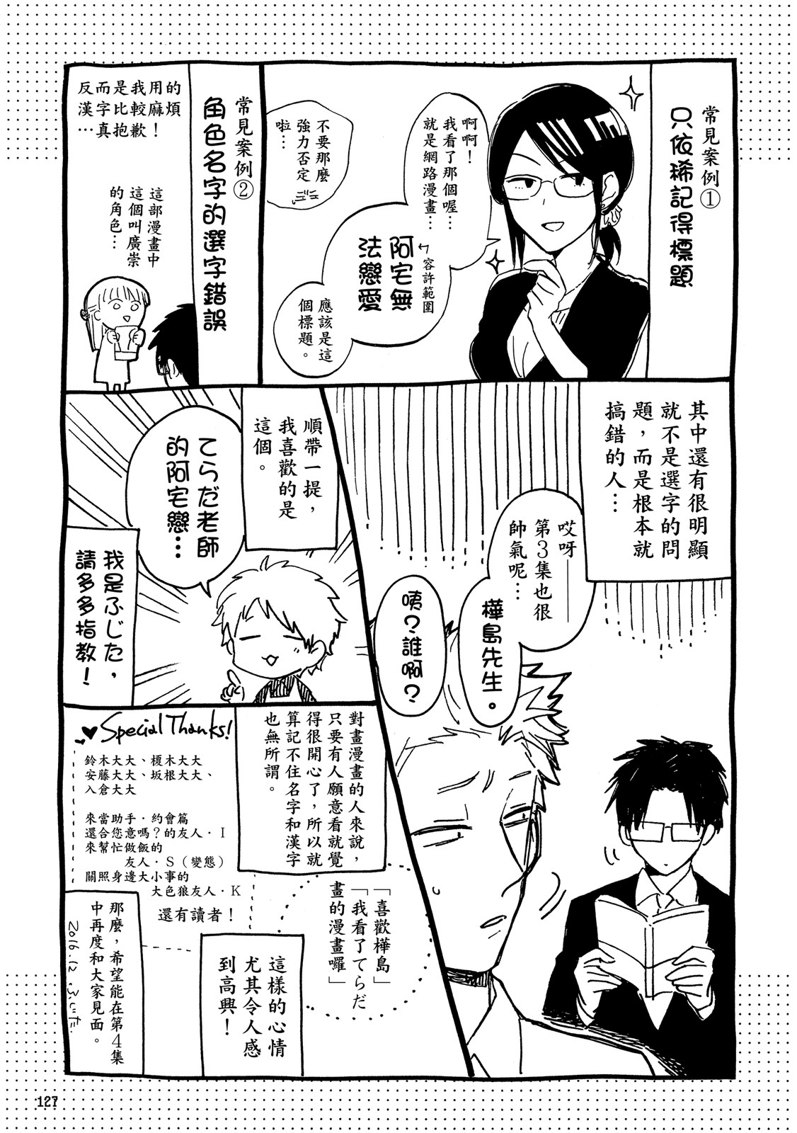 Page 128