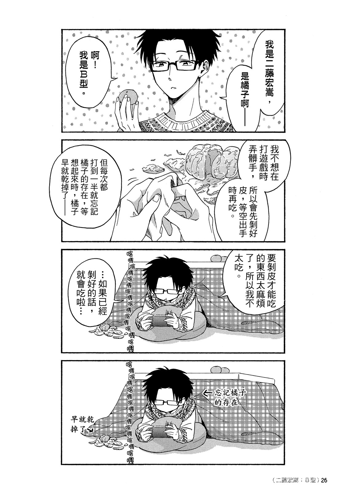 Page 27