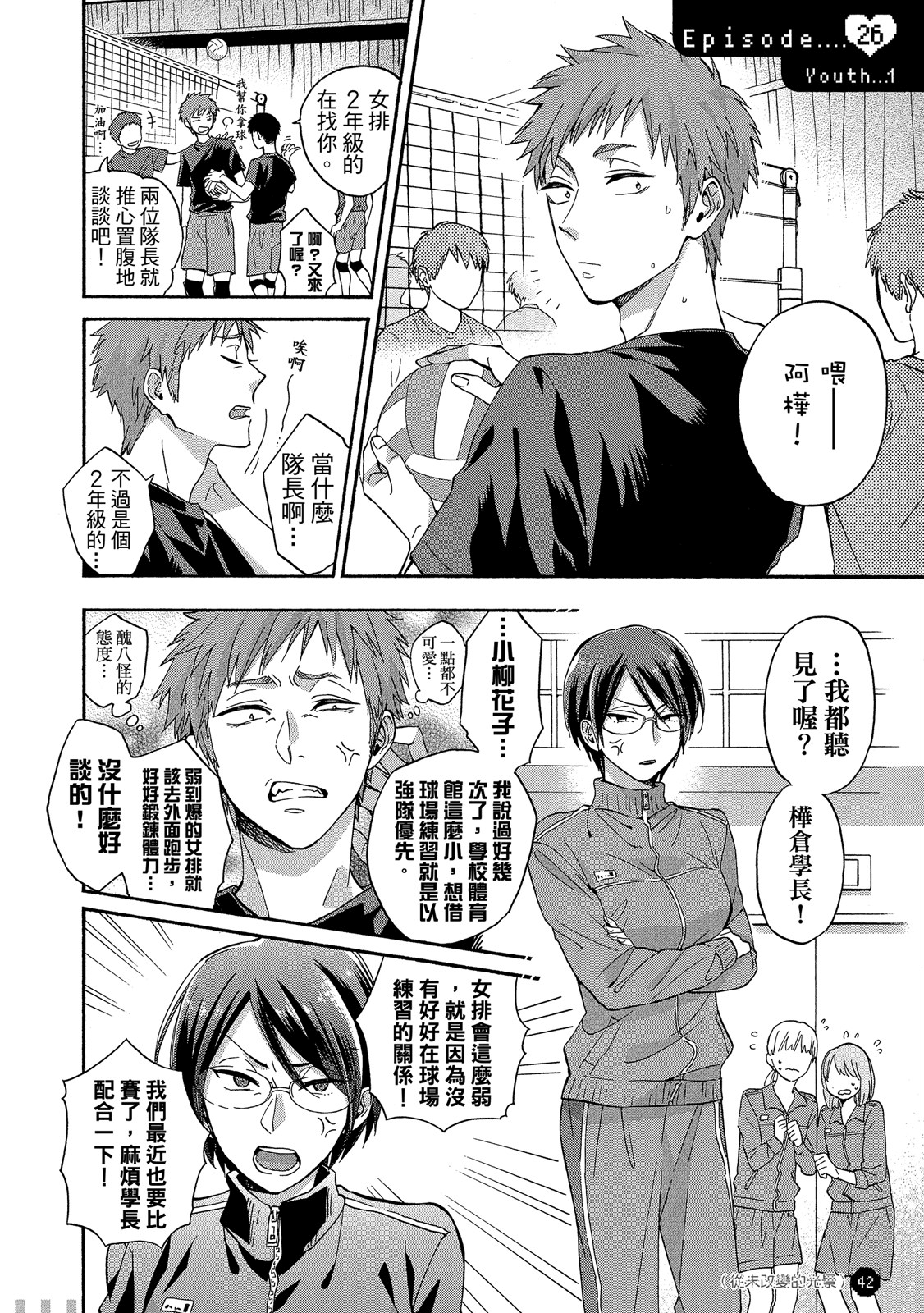 Page 43