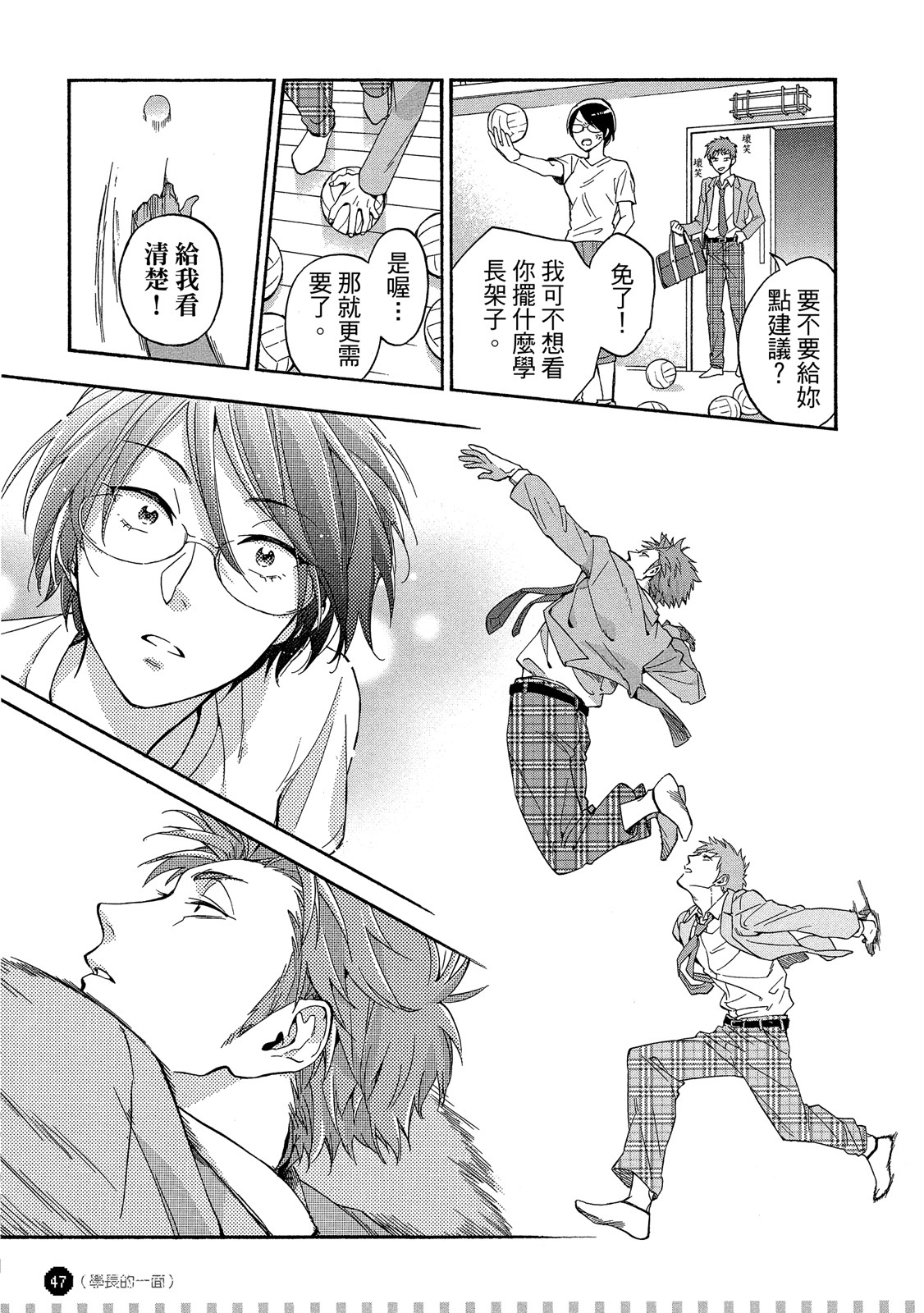 Page 48