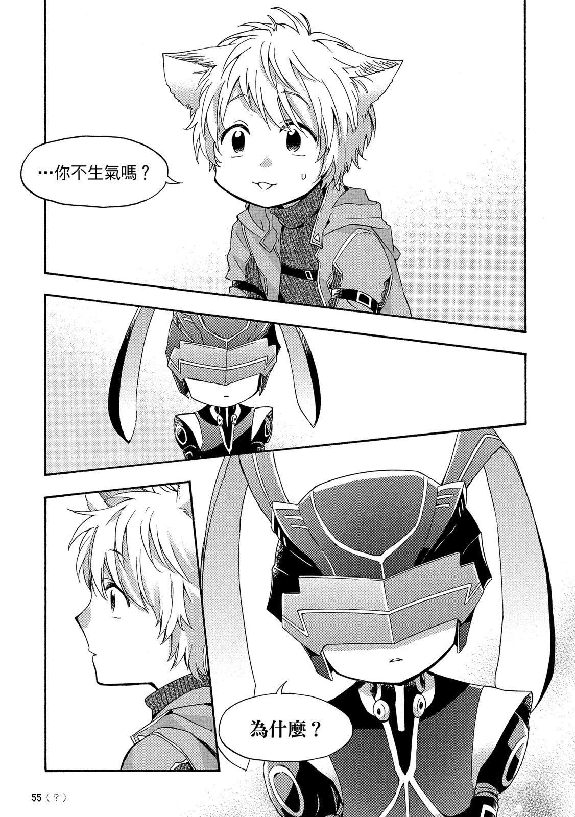 Page 56