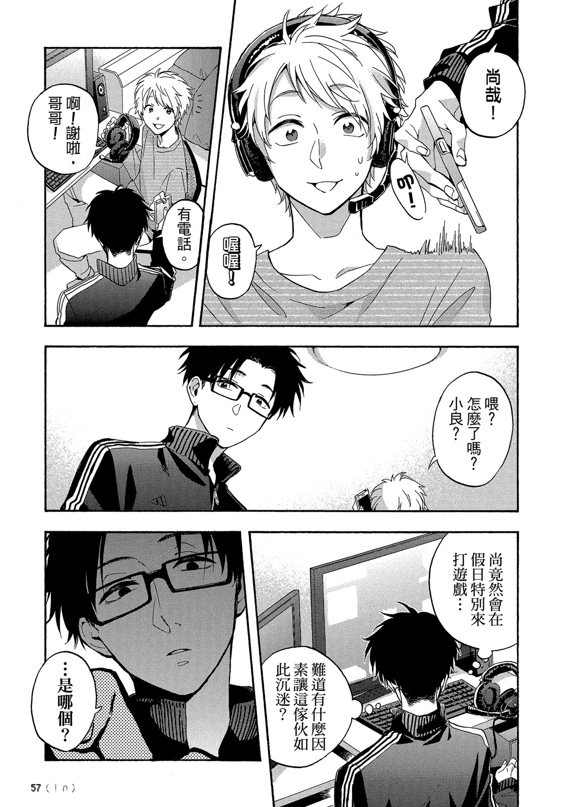 Page 58