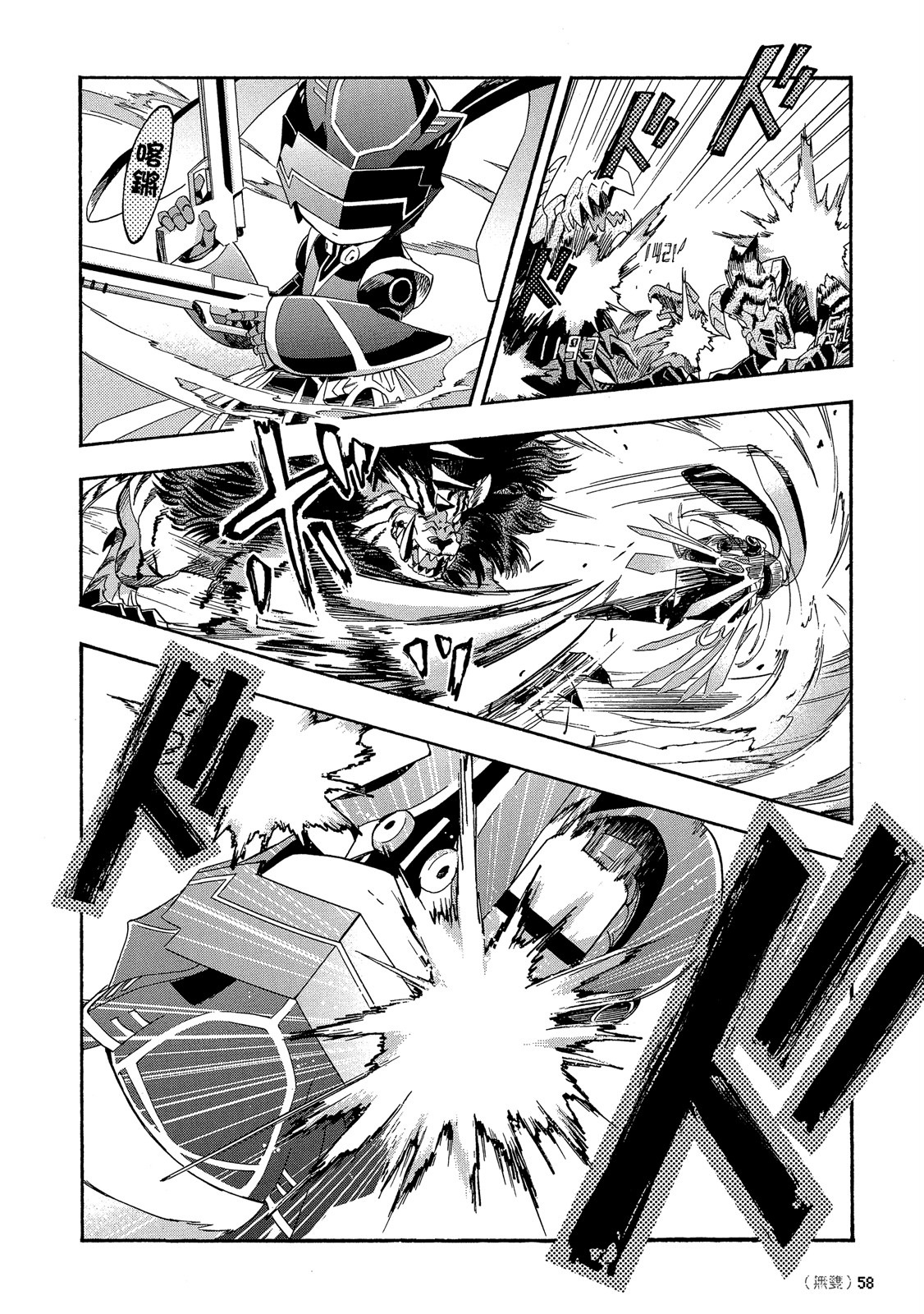 Page 59