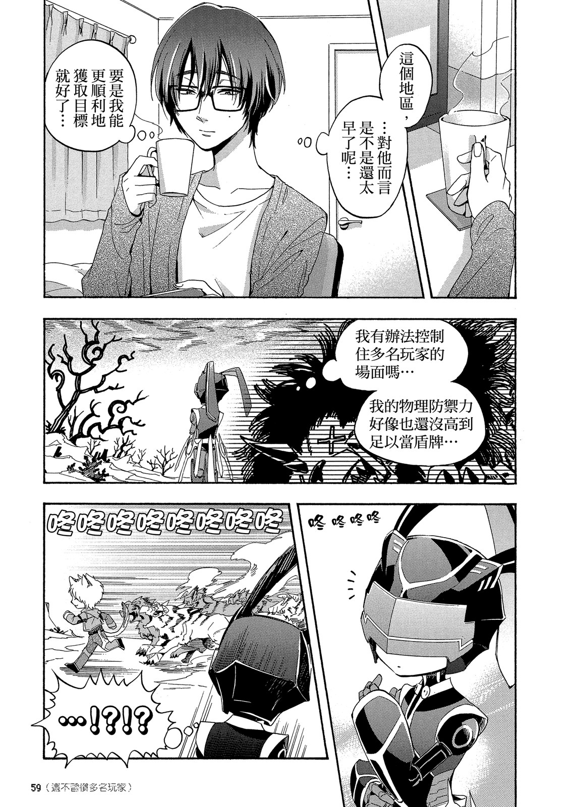 Page 60