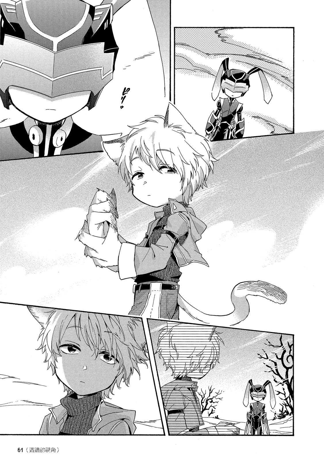 Page 62