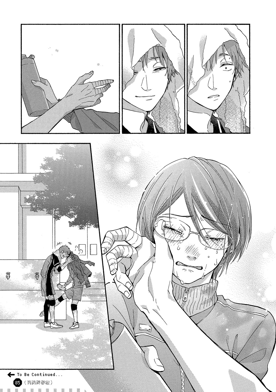 Page 86