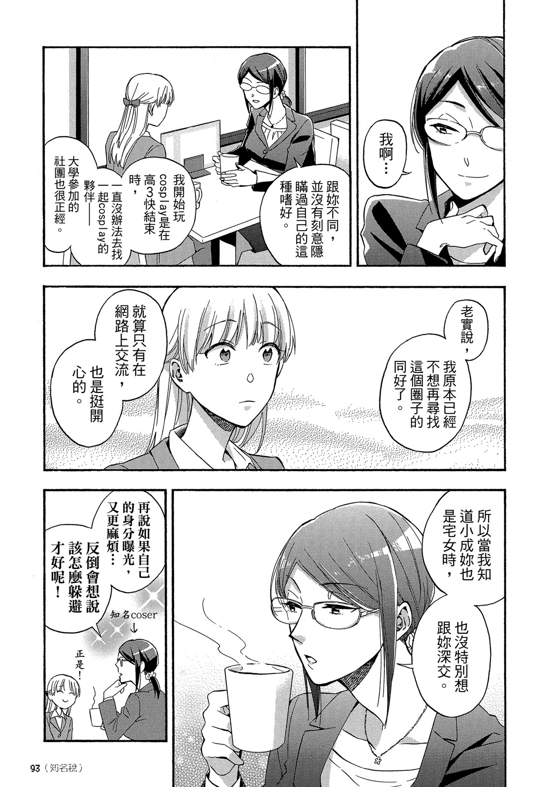 Page 94