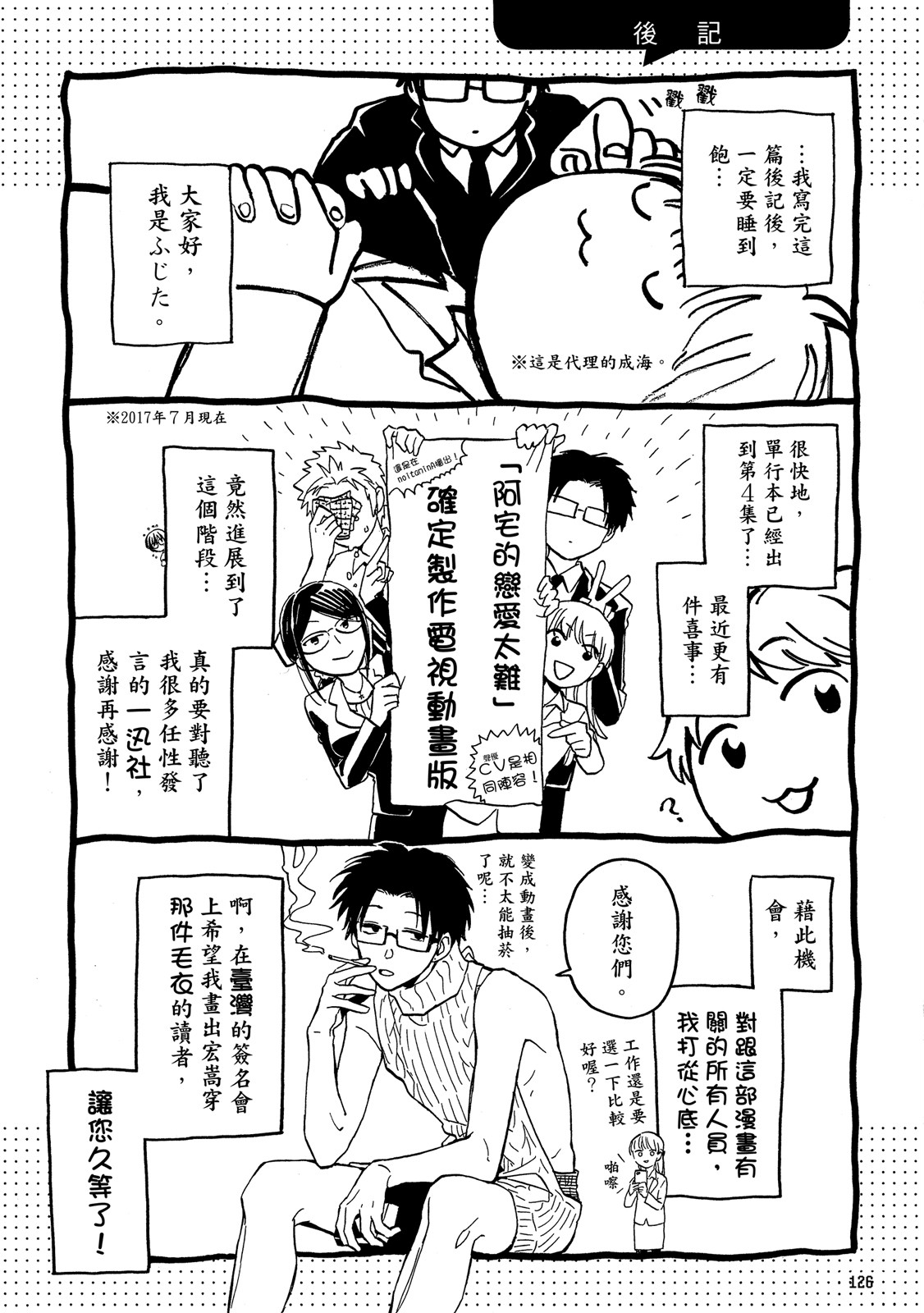Page 127