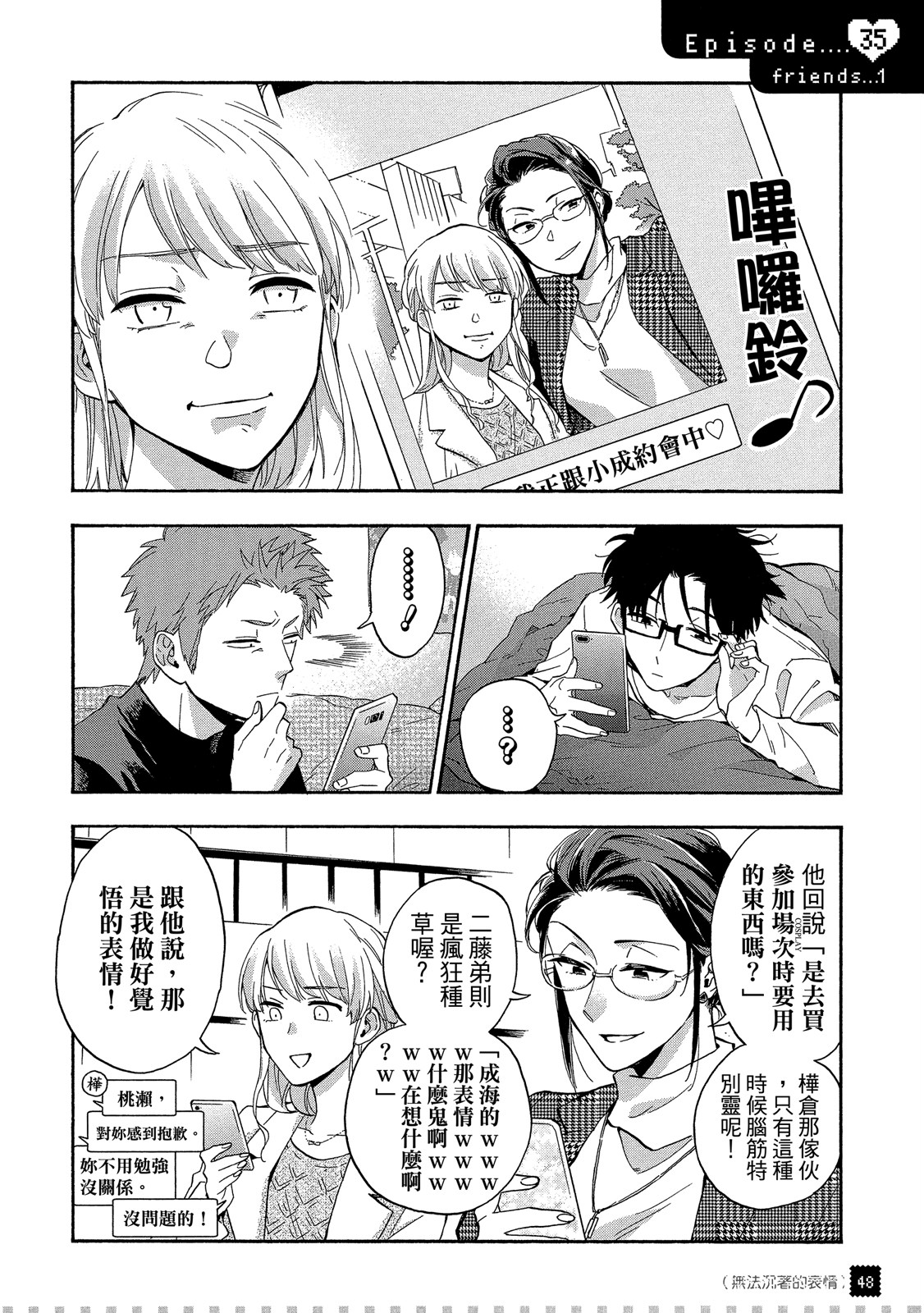 Page 49