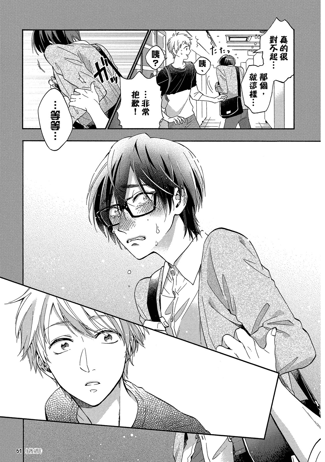 Page 62